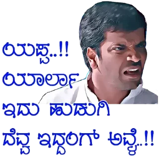 😜 emoji PSM Telegram sticker 5 of 91