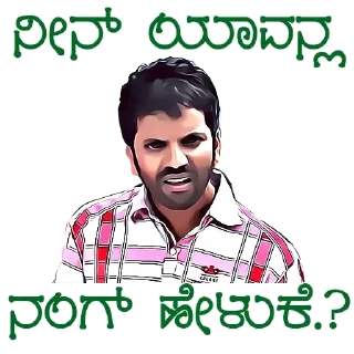 🤨 emoji PSM Telegram sticker 9 of 91
