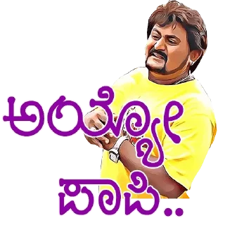 😞 emoji PSM Telegram sticker 20 of 91