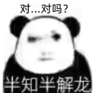 ❓ emoji 龙颜龙语 @ohmy_ygly Telegram sticker 15 of 49