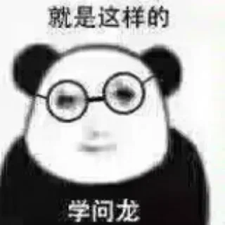 😎 emoji 龙颜龙语 @ohmy_ygly Telegram sticker 16 of 49