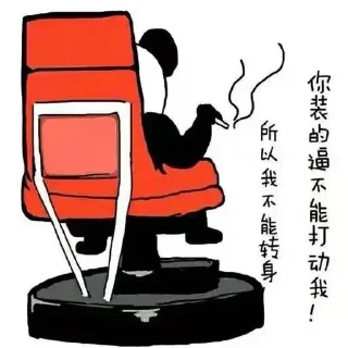 😅 emoji ༺ཌༀ成都俱乐部ༀད༻ @CD_julebu Telegram sticker 12 of 120