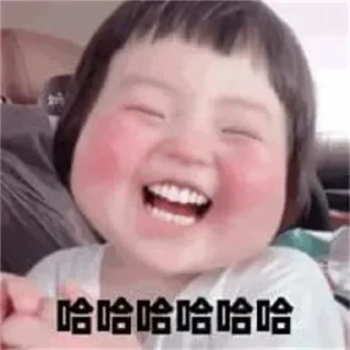 🤣 emoji ༺ཌༀ成都俱乐部ༀད༻ @CD_julebu Telegram sticker 2 of 120