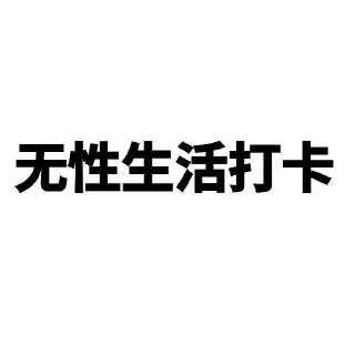 😢 emoji ༺ཌༀ成都俱乐部ༀད༻ @CD_julebu Telegram sticker 6 of 120