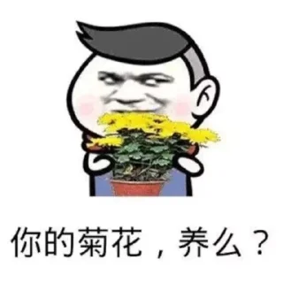 😭 emoji ༺ཌༀ成都俱乐部ༀད༻ @CD_julebu Telegram sticker 17 of 120