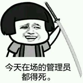 😋 emoji ༺ཌༀ成都俱乐部ༀད༻ @CD_julebu Telegram sticker 15 of 120