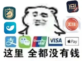Sticker from 秉华🌴俱乐部 @a_vv6