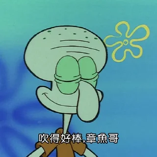 🥳 emoji 派大星 Telegram sticker 21 of 120