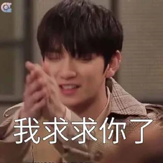 Sticker from svt weibo memes