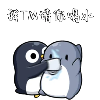 😫 emoji 无名 Telegram sticker 8 of 33