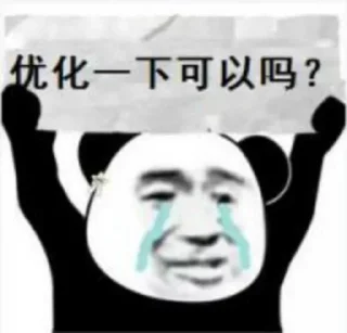 Sticker from 钱程无忧 @qianchengqun