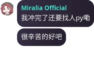 ↗️ emoji 无名 Telegram sticker 24 of 33