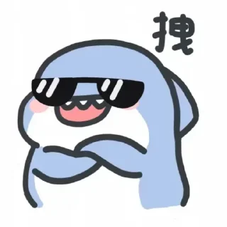 🐳 emoji 可爱小鲨鱼 👉  @tiezhia Telegram sticker 24 of 59