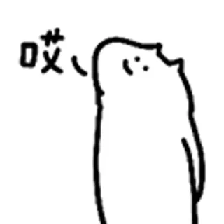 🐱 emoji 什么猫合集 @emo315 Telegram sticker 15 of 120