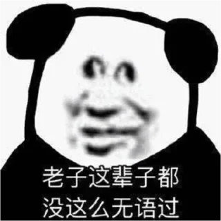 🎲 emoji 不赌你就永远躺下🎲 @PLGameBot Telegram sticker 7 of 70