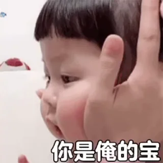 ❤️ emoji 舔狗俊 https://t.me/Ajun1433223 Telegram sticker 15 of 50