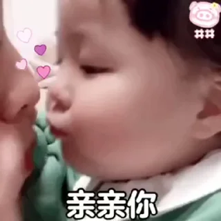 😘 emoji 舔狗俊 https://t.me/Ajun1433223 Telegram sticker 13 of 50