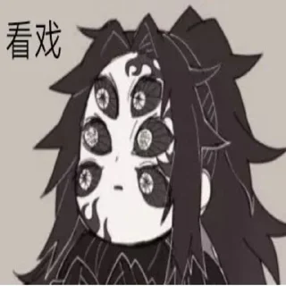 👀 emoji 俊の二次元 https://t.me/ajun1433223 Telegram sticker 7 of 24