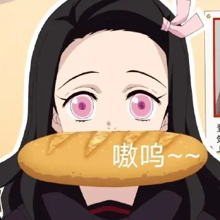 🤤 emoji 俊の二次元 https://t.me/ajun1433223 Telegram sticker 18 of 24