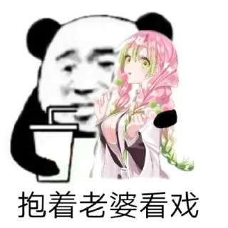 👀 emoji 俊の二次元 https://t.me/ajun1433223 Telegram sticker 8 of 24
