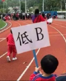 Sticker from 維基病夫御用貼圖包（VI）