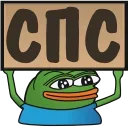 🙏 emoji 🐸 Pepe's sign @Emoji_Club @GimmeStickerBot Telegram sticker 9 of 78