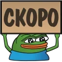 🔜 emoji 🐸 Pepe's sign @Emoji_Club @GimmeStickerBot Telegram sticker 15 of 78