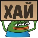 👋 emoji 🐸 Pepe's sign @Emoji_Club @GimmeStickerBot Telegram sticker 6 of 78