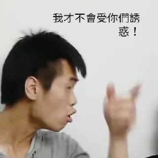 Sticker from 維基病夫御用貼圖包