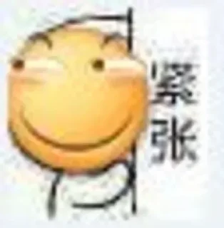 😅 emoji 网图ⁱ Telegram sticker 21 of 71