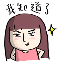 Sticker from MUI の日記
