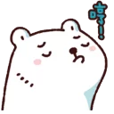 😤 emoji 白白日記，哇哇哇！ Telegram sticker 6 of 24