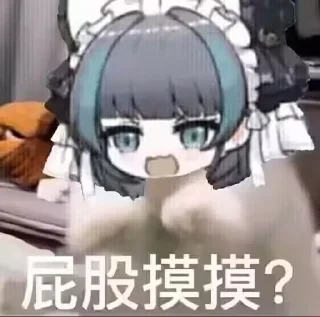 😍 emoji 柴郡猫猫⁴ by鼠鼠 Telegram sticker 6 of 75