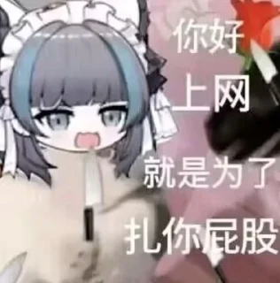 ✊ emoji 柴郡猫猫⁴ by鼠鼠 Telegram sticker 12 of 75