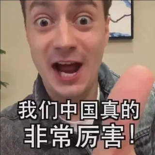 👍 emoji 大脸猫和蓝皮鼠 Telegram sticker 16 of 120