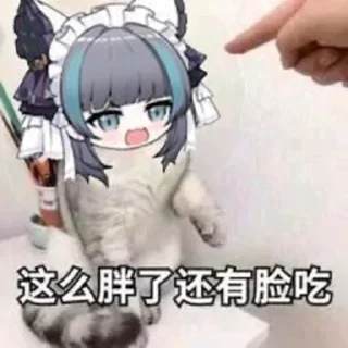 😄 emoji 柴郡猫猫⁴ by鼠鼠 Telegram sticker 18 of 75