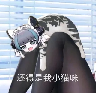 😏 emoji 柴郡猫猫⁴ by鼠鼠 Telegram sticker 21 of 75