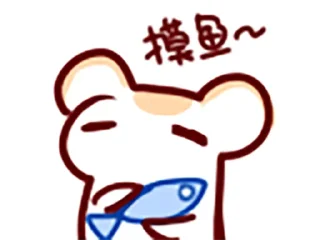 Sticker from Bison仓鼠