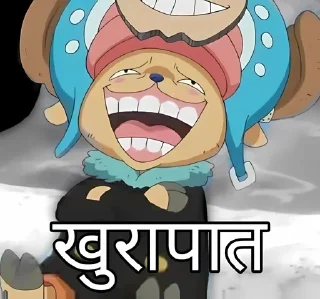🍀 emoji वन पीस रिमास्टर Telegram sticker 16 of 51