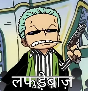 🍀 emoji वन पीस रिमास्टर Telegram sticker 20 of 51