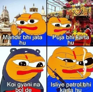 Sticker from धर्म (वन above ऑल) — @stckrRobot