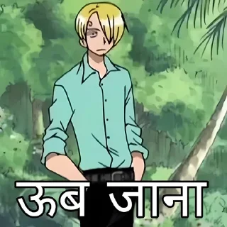 🍀 emoji वन पीस रिमास्टर Telegram sticker 8 of 51