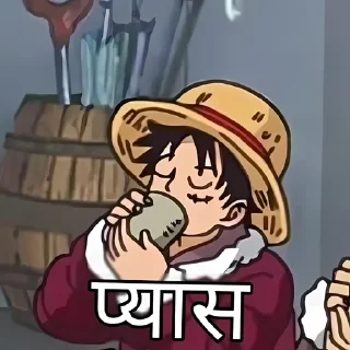🍀 emoji वन पीस रिमास्टर Telegram sticker 11 of 51