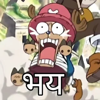 🍀 emoji वन पीस रिमास्टर Telegram sticker 15 of 51