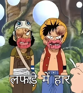🍀 emoji वन पीस रिमास्टर Telegram sticker 5 of 51