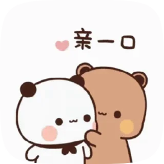 🌟 emoji @annu1504 Telegram sticker 9 of 120