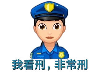 😎 emoji ikun之家（闲聊群） pack by @QuotLyBot Telegram sticker 24 of 61
