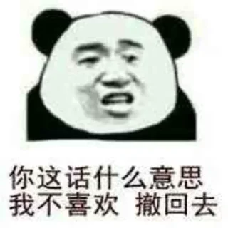 😄 emoji ikun之家（闲聊群） pack by @QuotLyBot Telegram sticker 17 of 61