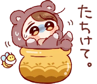 🧸 emoji ㅤ♡ @pwoppies! 🌷⁺‧͙ㅤ Telegram sticker 12 of 24
