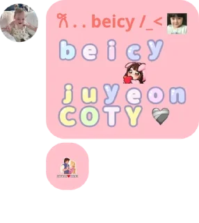 🔡 emoji tiramisyu keyk gemoy🤭 pack by @QuotLyBot Telegram sticker 21 of 120
